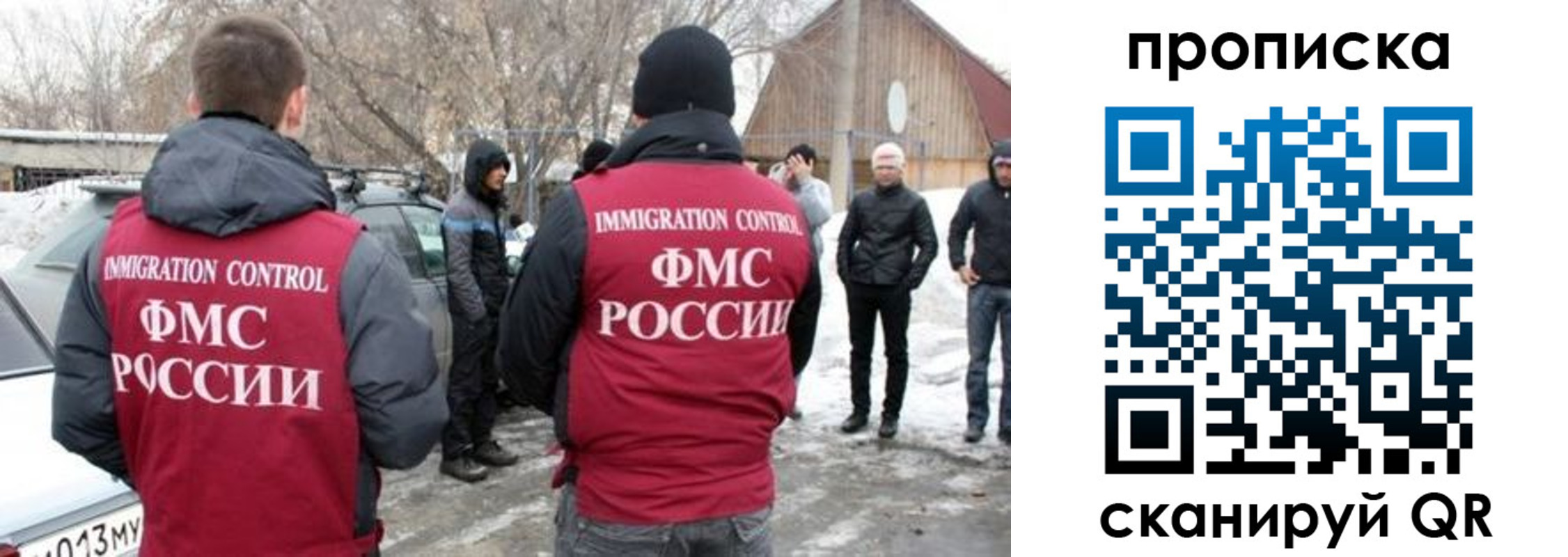 временная регистрация адрес в Белово
